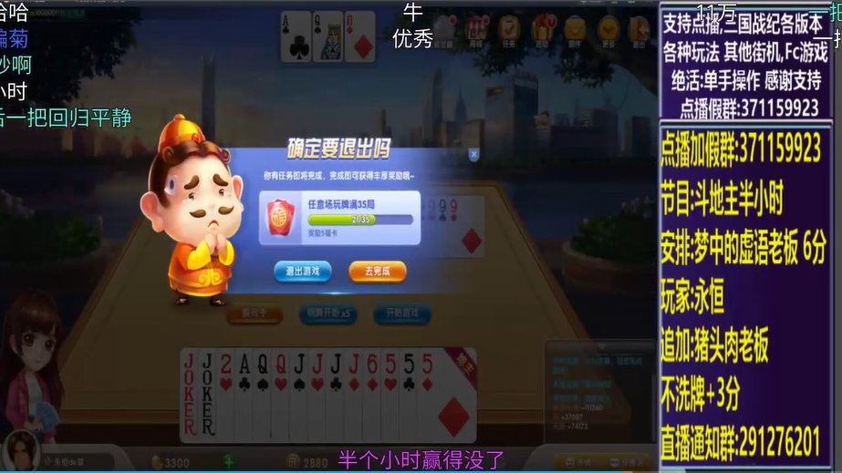 结束时的画面