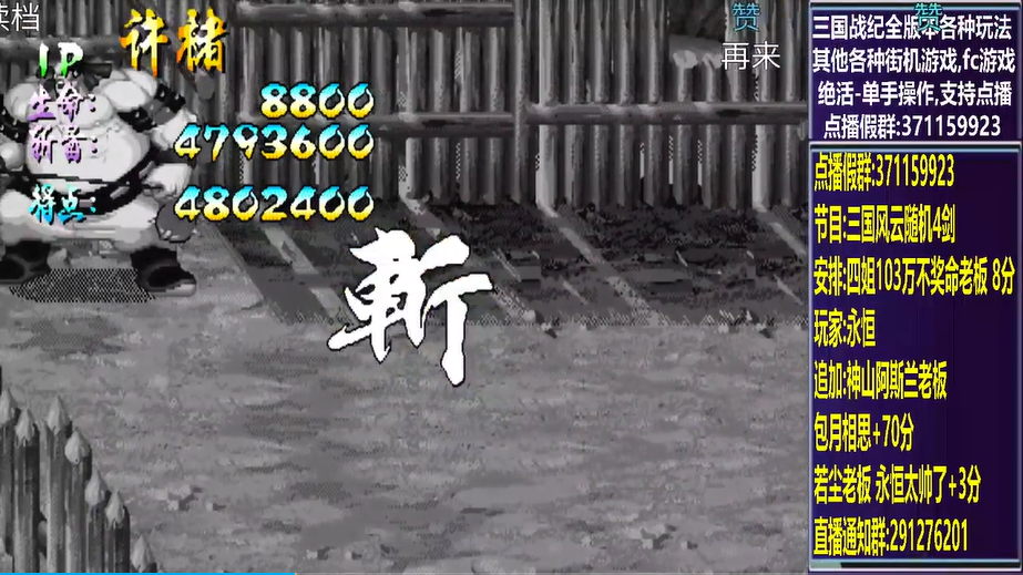 结束时的画面