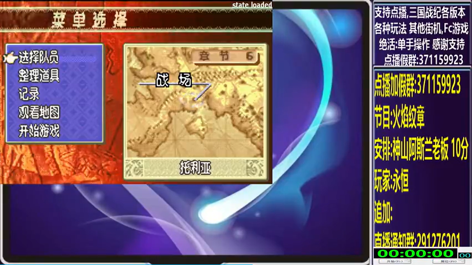 开始时的画面