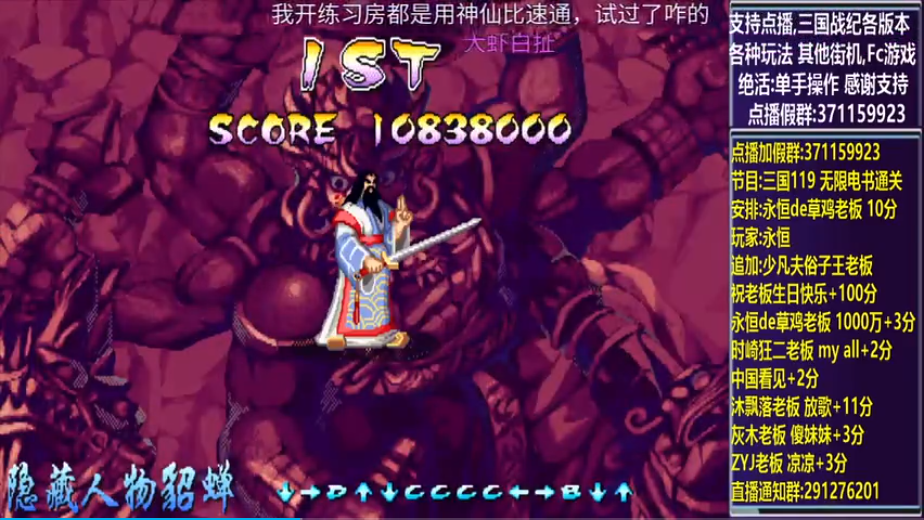 结束时的画面