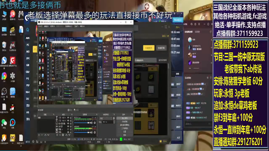 结束时的画面