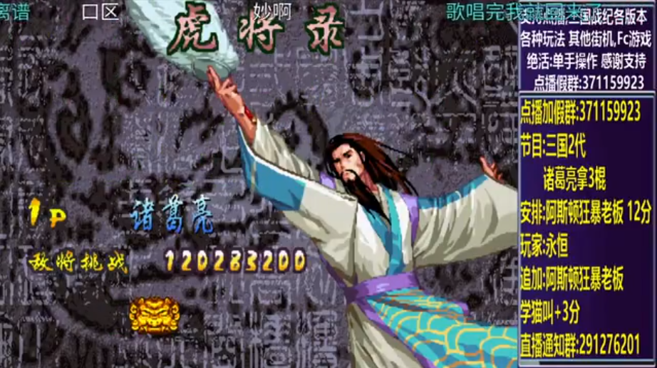 结束时的画面