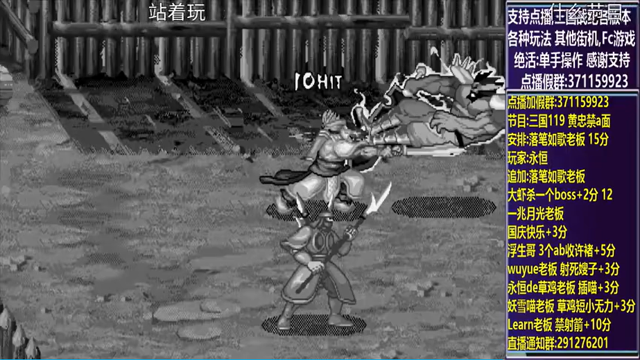 结束时的画面