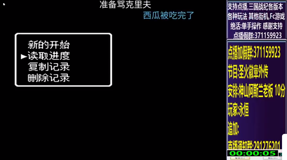 开始时的画面