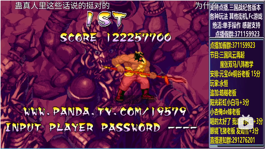 结束时的画面