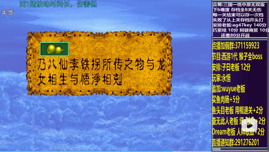 结束时的画面