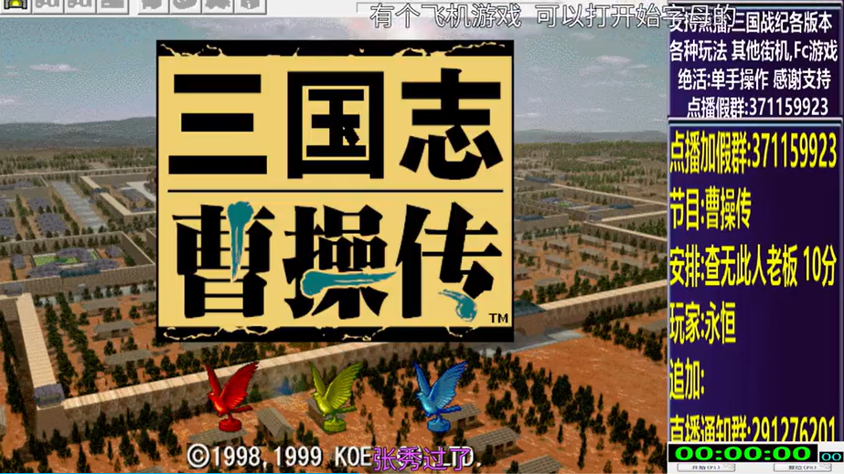 开始时的画面
