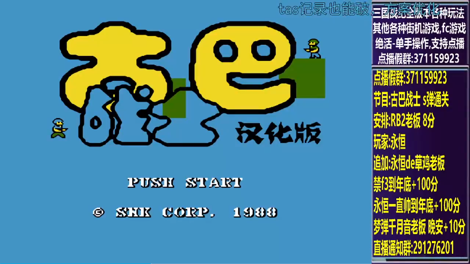 开始时的画面
