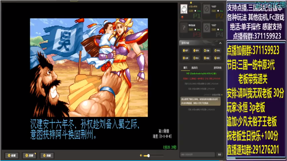 开始时的画面