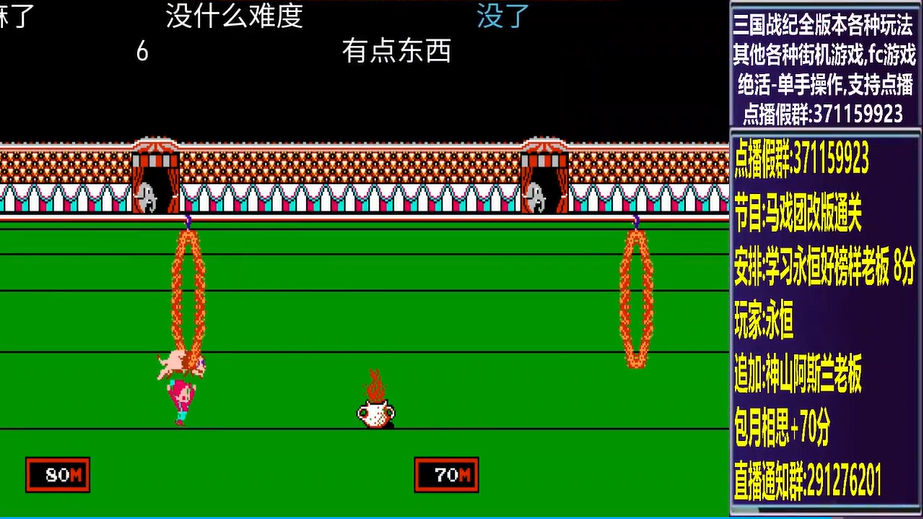 结束时的画面