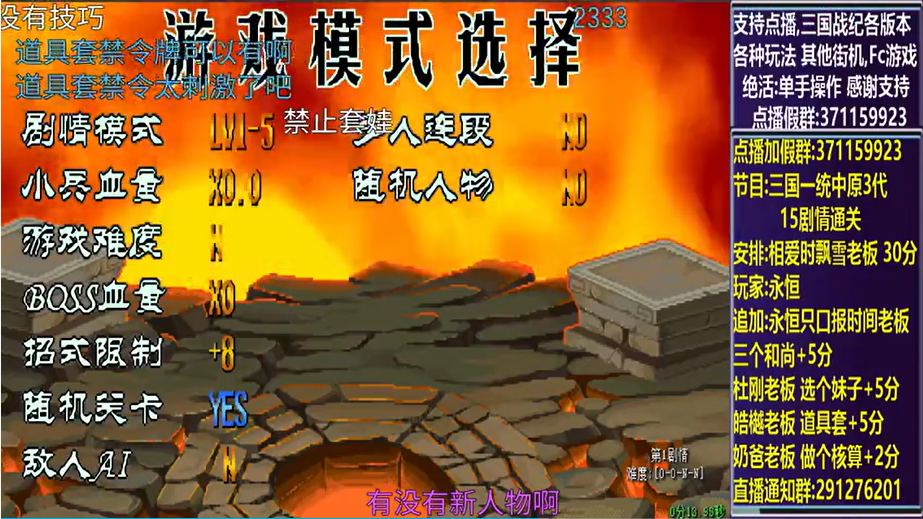 开始时的画面