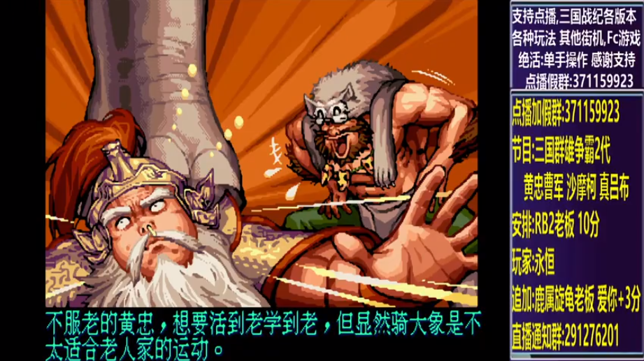 结束时的画面