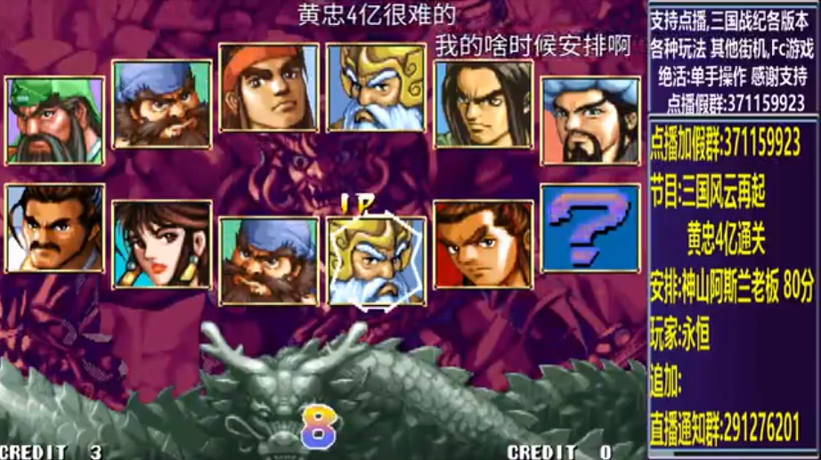 开始时的画面
