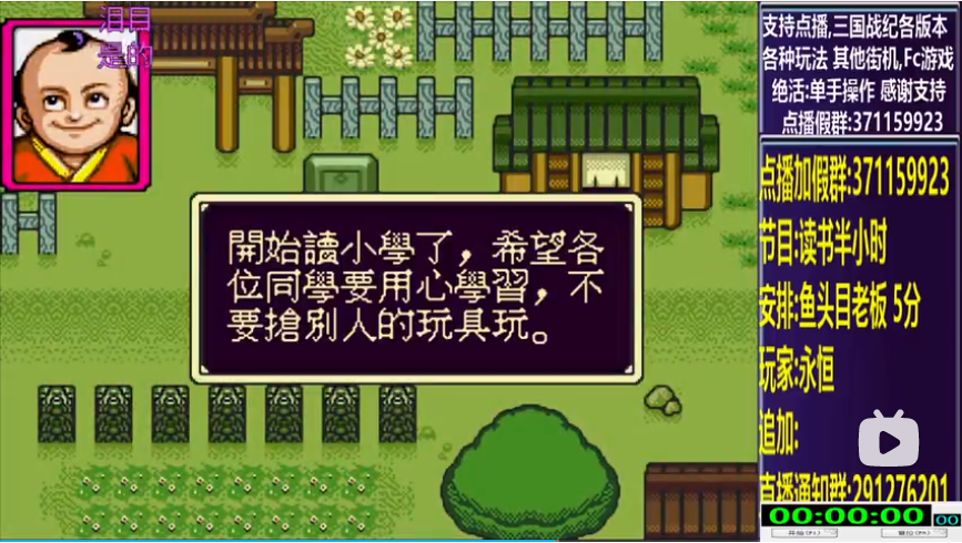 开始时的画面