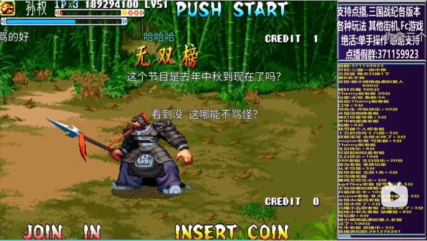 结束时的画面