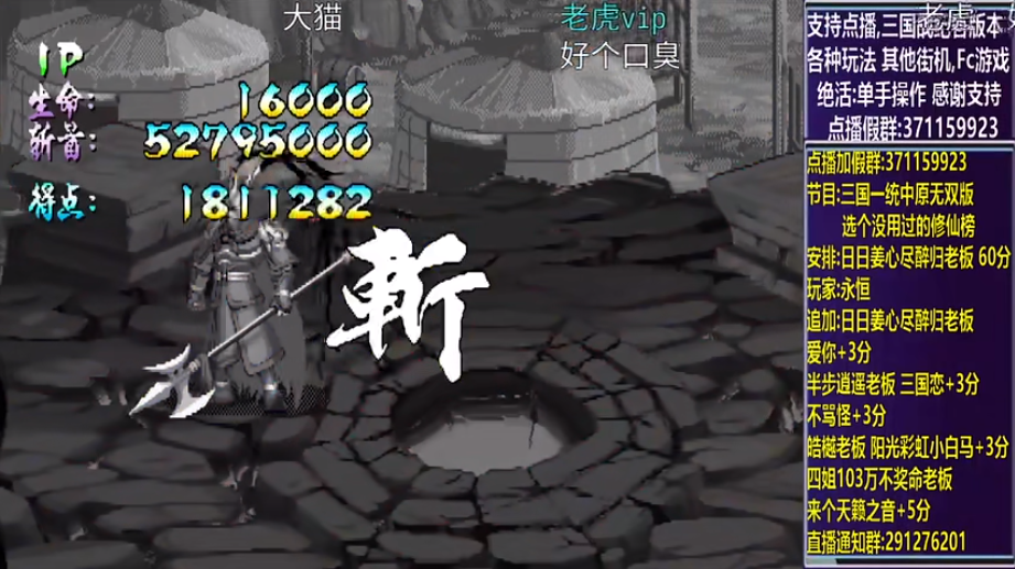 结束时的画面