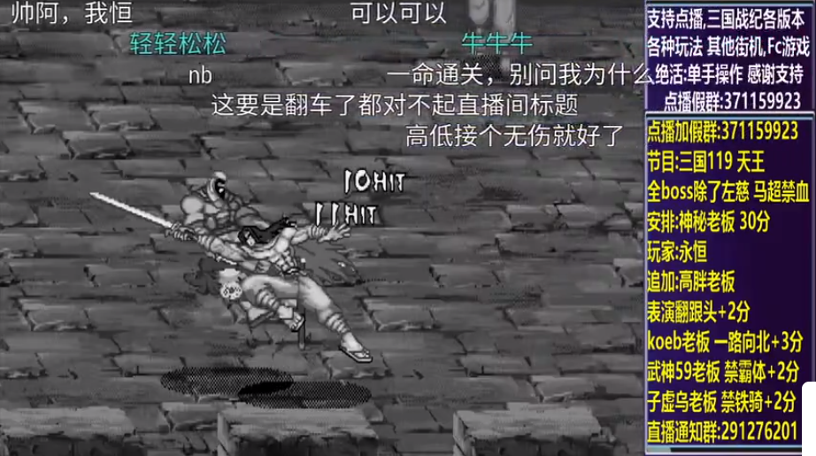 结束时的画面