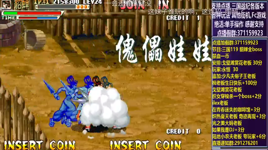 结束时的画面