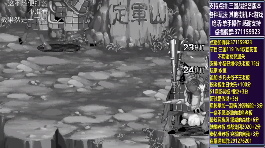结束时的画面