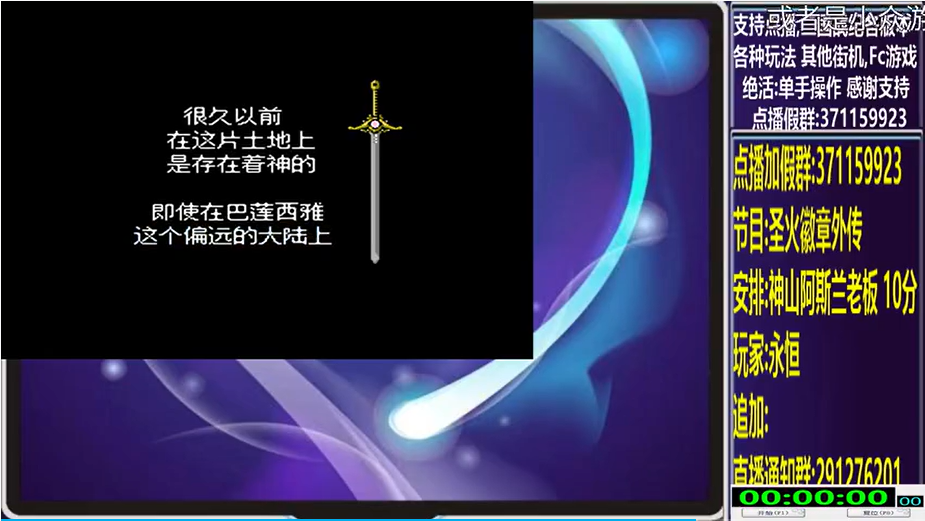 开始时的画面
