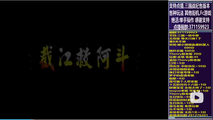 开始时的画面
