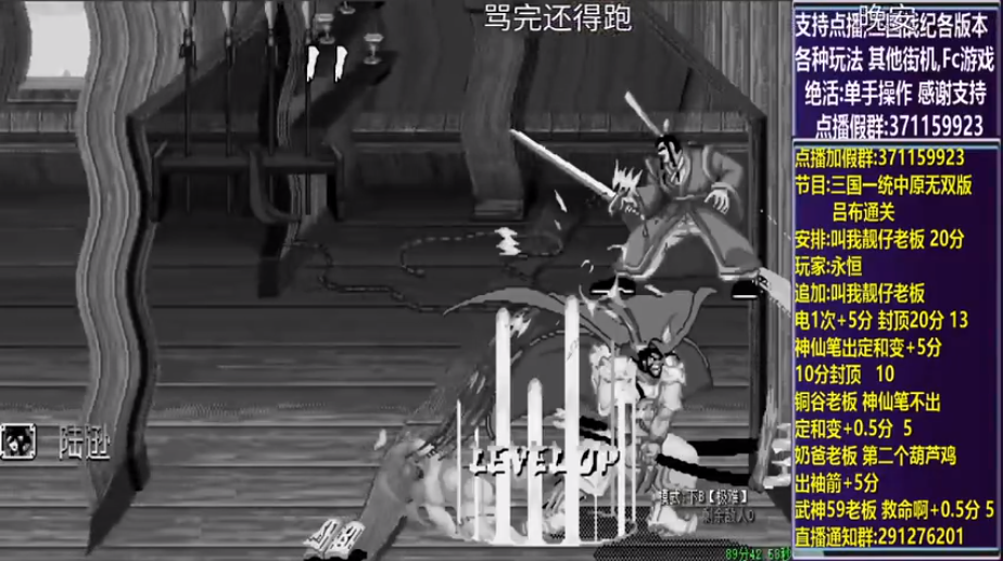 结束时的画面