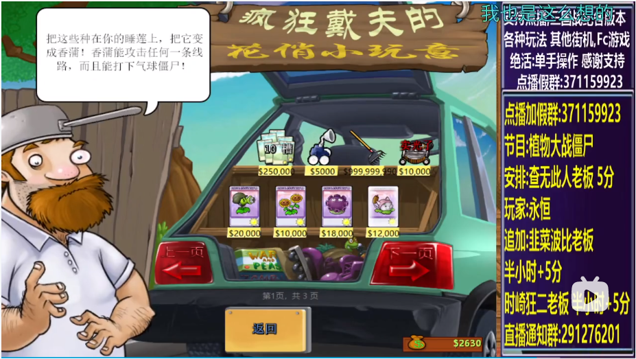 结束时的画面