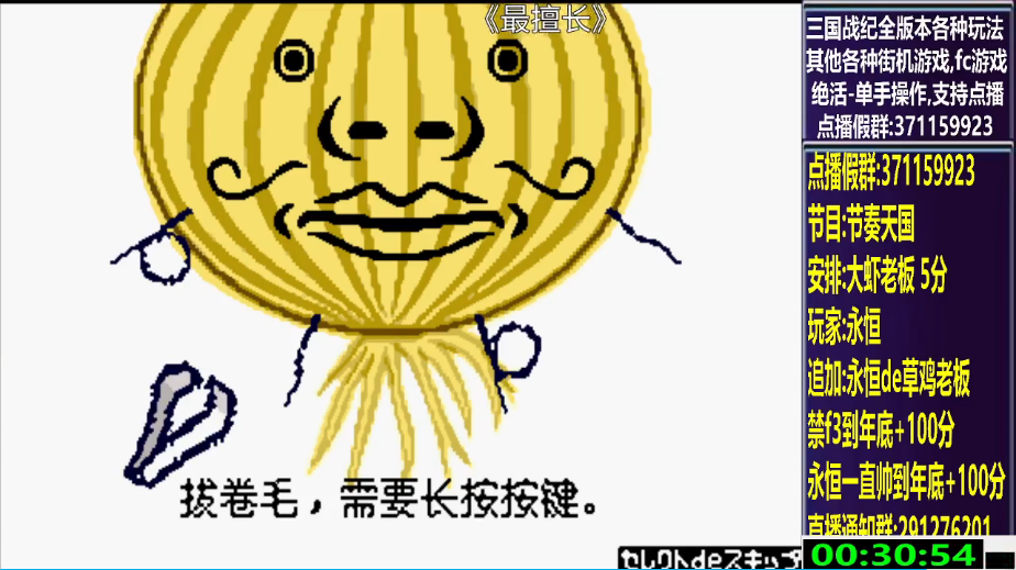 结束时的画面