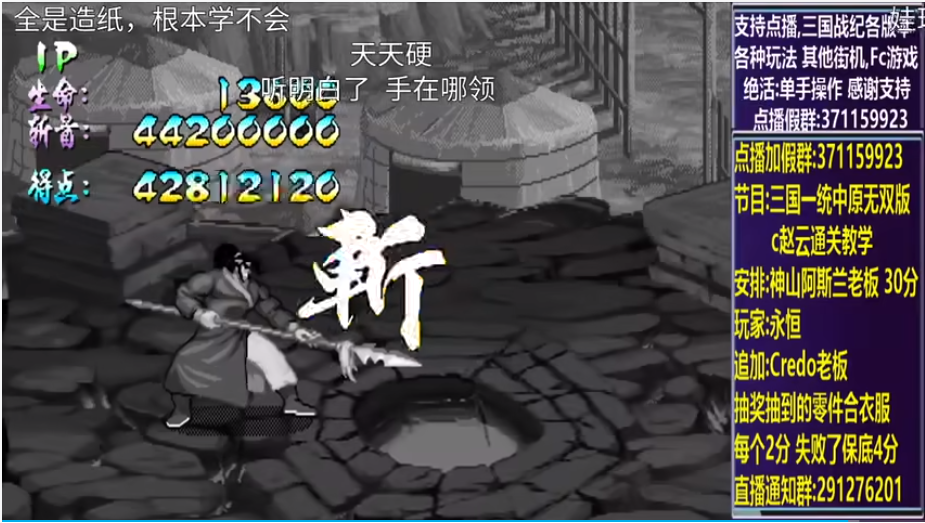 结束时的画面