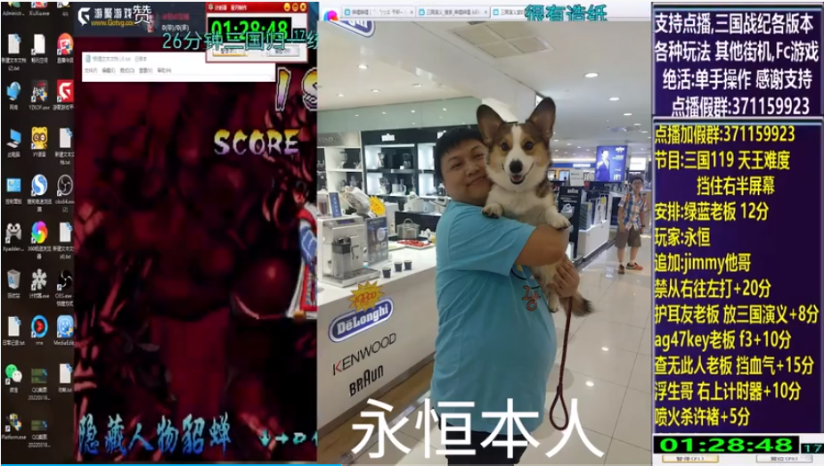 结束时的画面