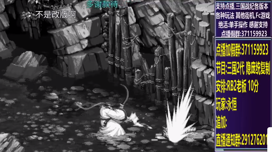 结束时的画面