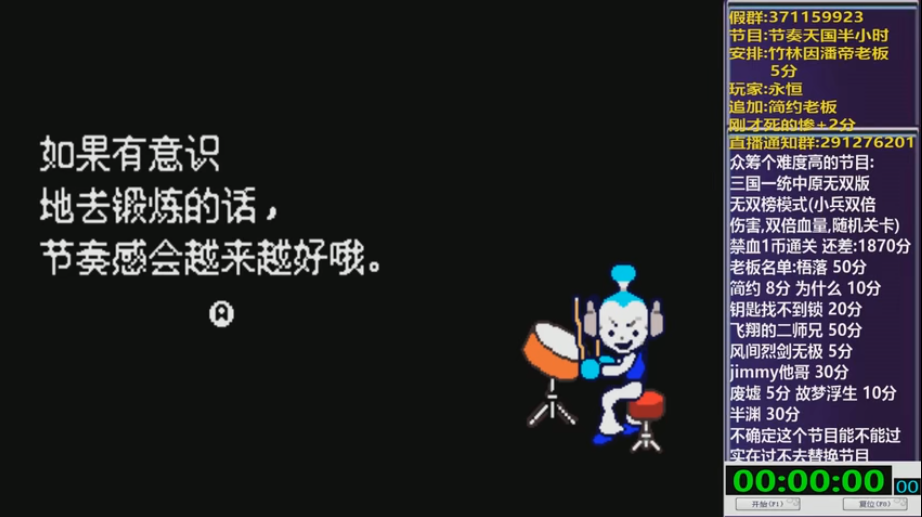 开始时的画面