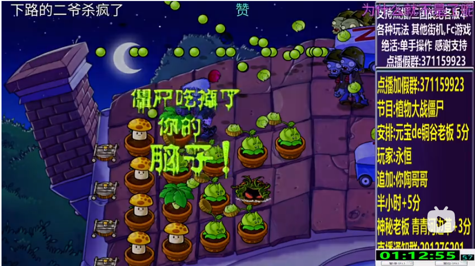 结束时的画面