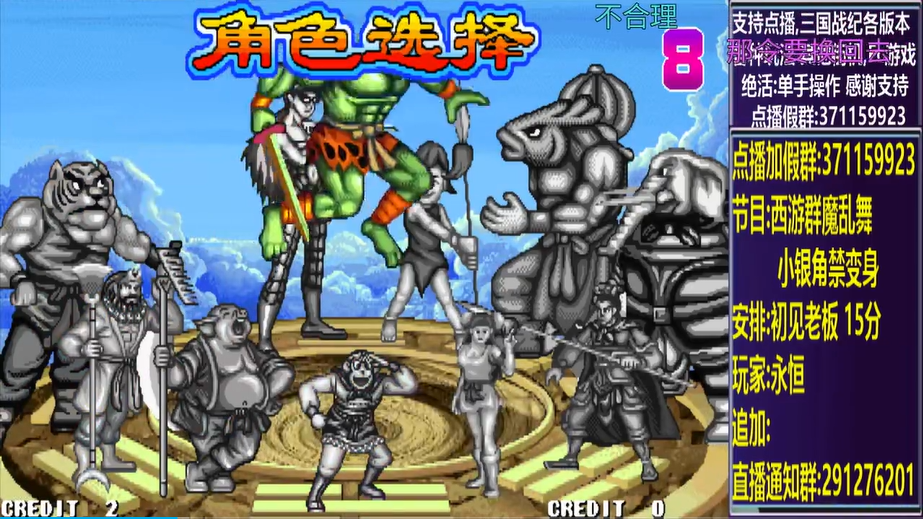 开始时的画面