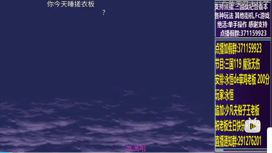 开始时的画面
