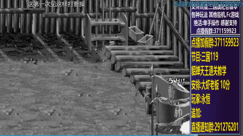 结束时的画面