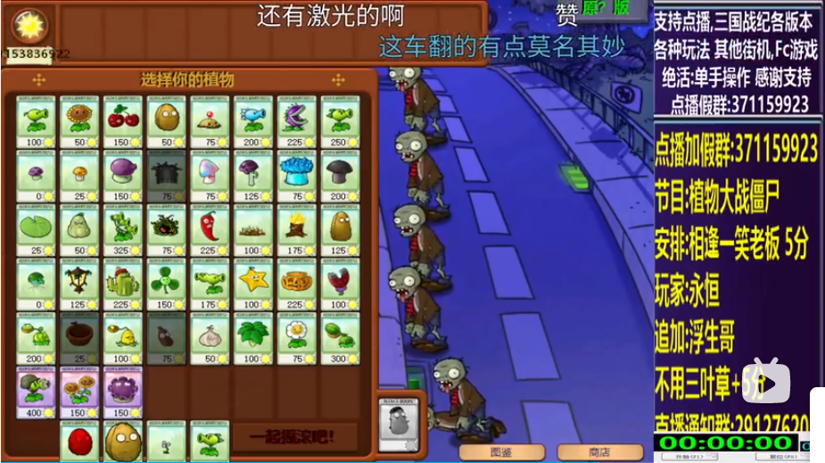 结束时的画面