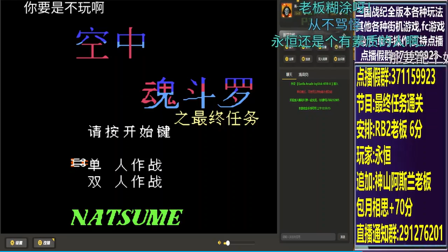 开始时的画面