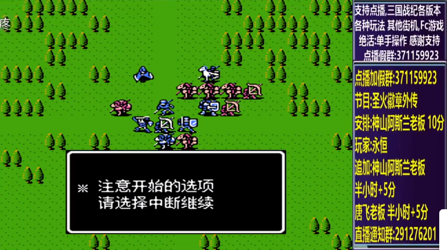 结束时的画面