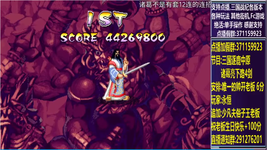 结束时的画面