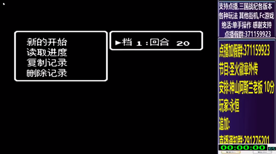 开始时的画面