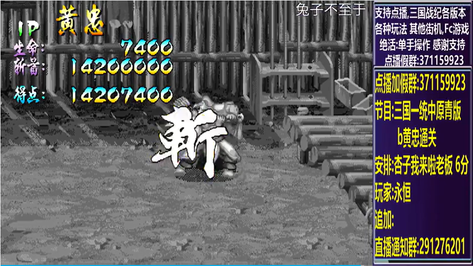 结束时的画面