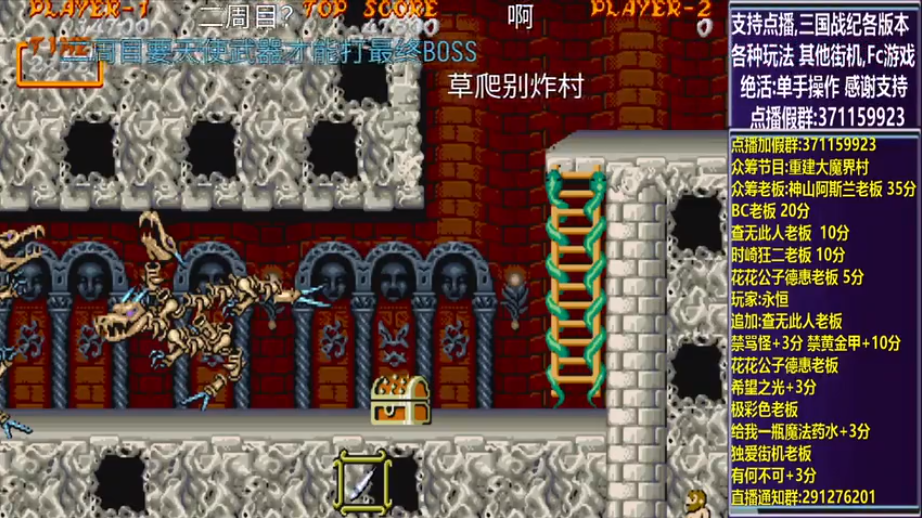 结束时的画面
