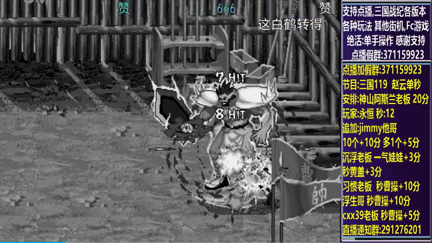 结束时的画面