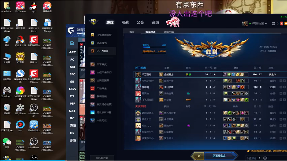 结束时的画面
