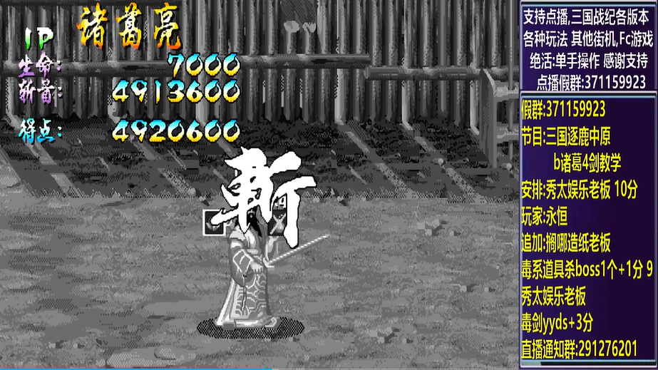 结束时的画面