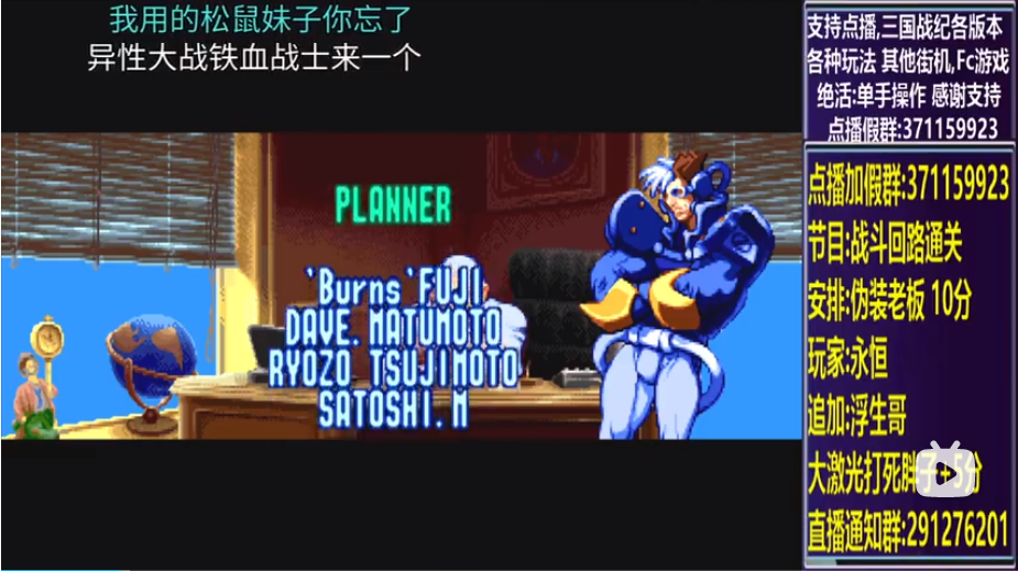 结束时的画面