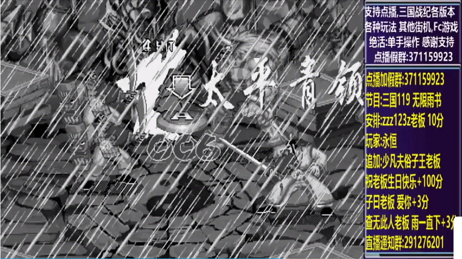 结束时的画面