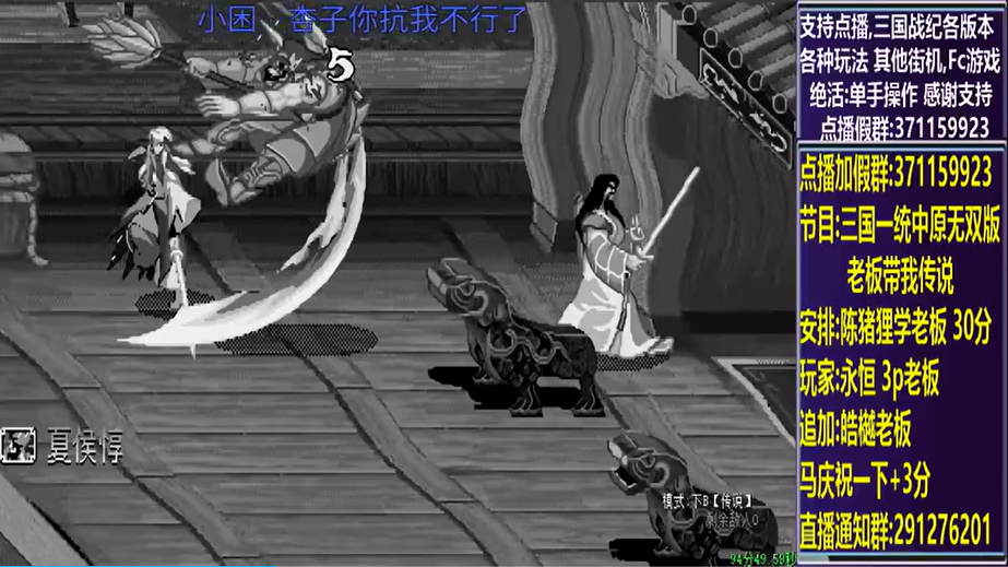 结束时的画面