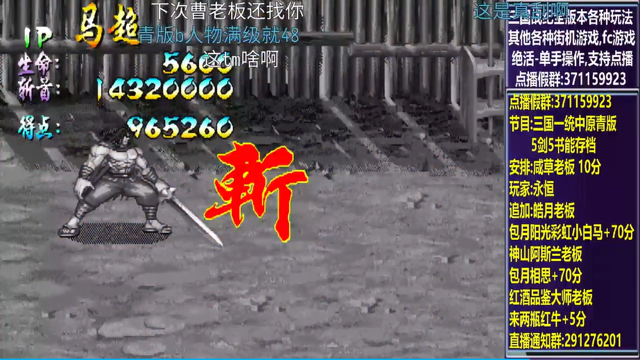 结束时的画面